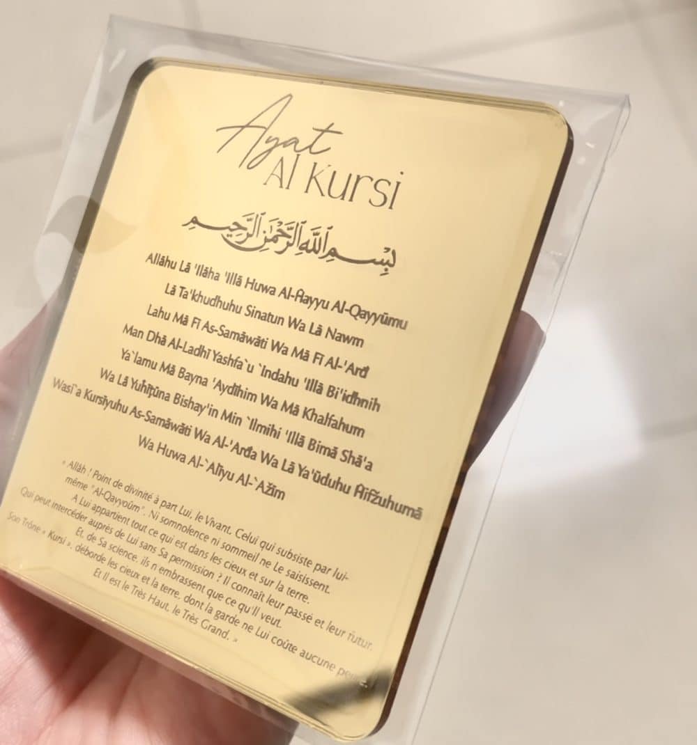 Sourate Ayat al Kursi en Plexiglas