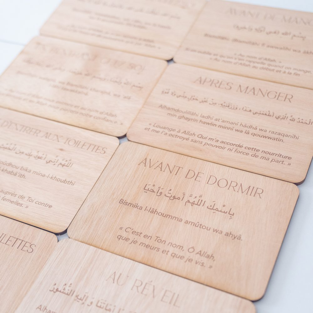 Pancarte bois invocation islam - Pack de 8