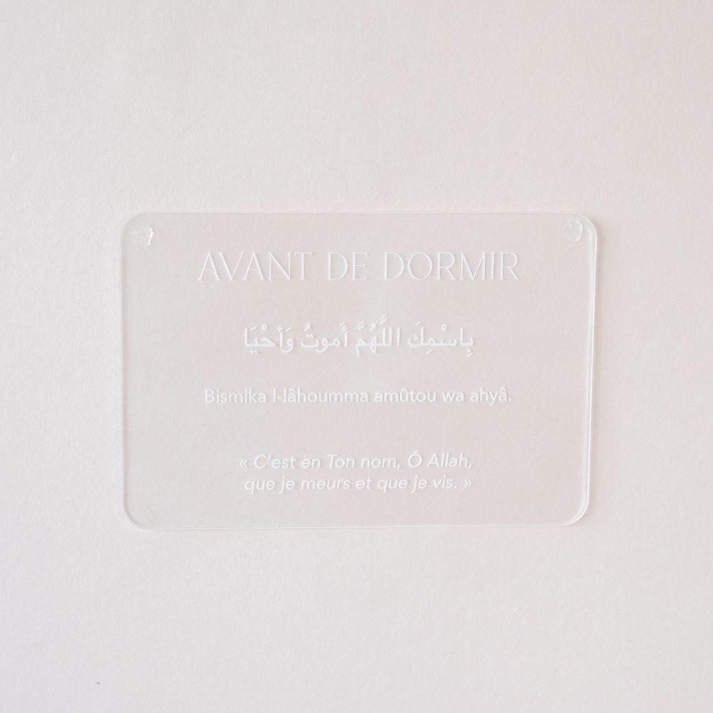 Pancarte Plexiglas Invocation Islam – Image 2