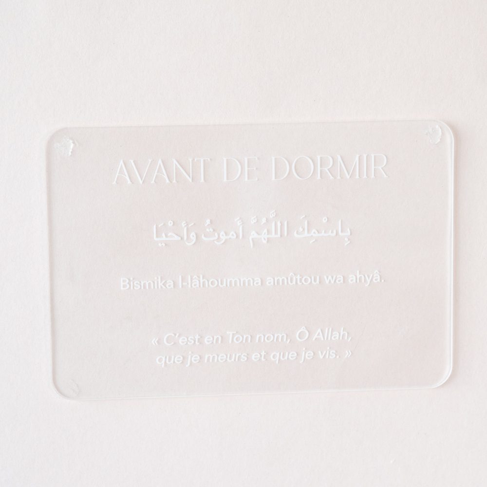 Pancarte Plexiglas Invocation Islam