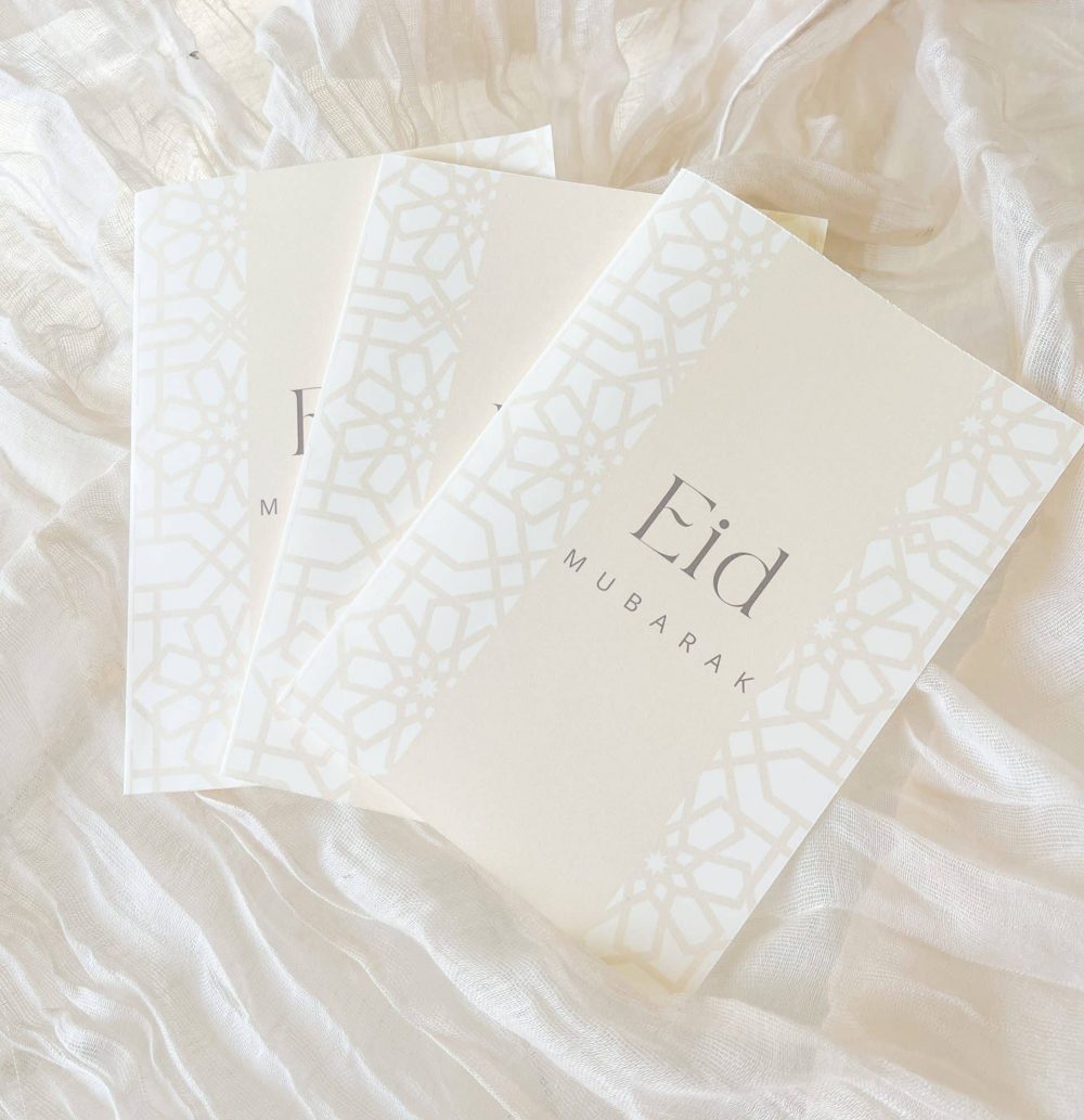 Carte de Voeux Eid Mubarak