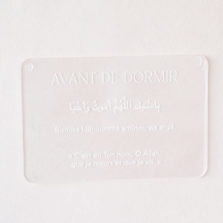 invocation plexiglas